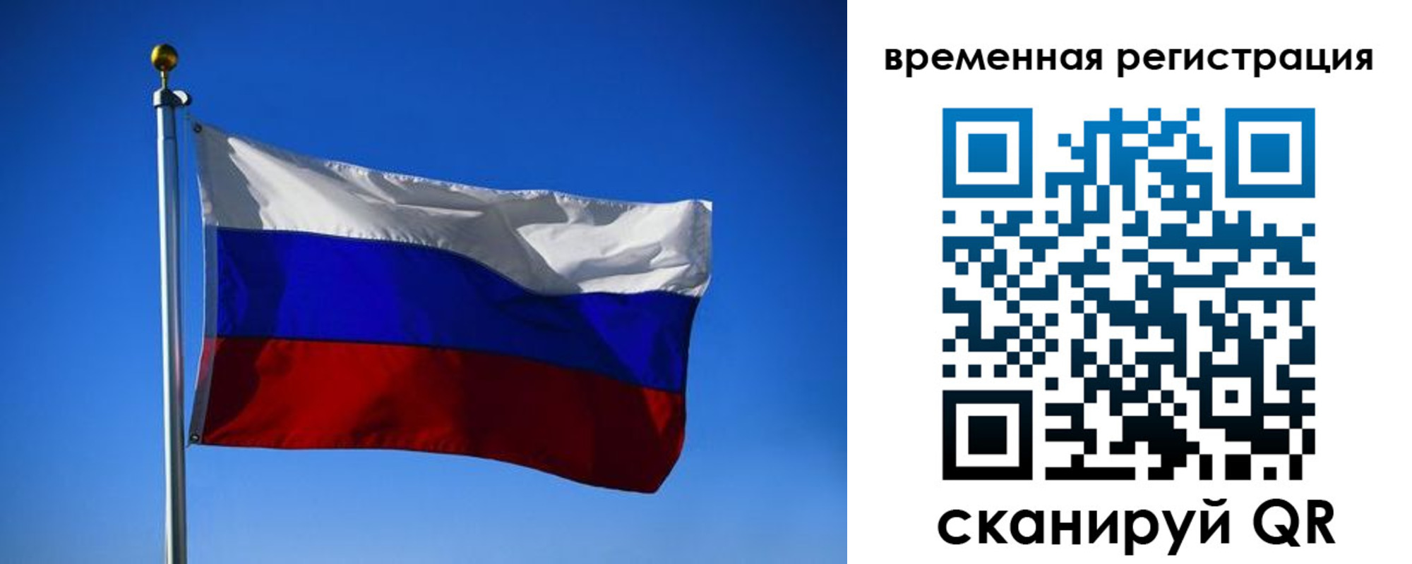 прописка штамп в Новоалександровске