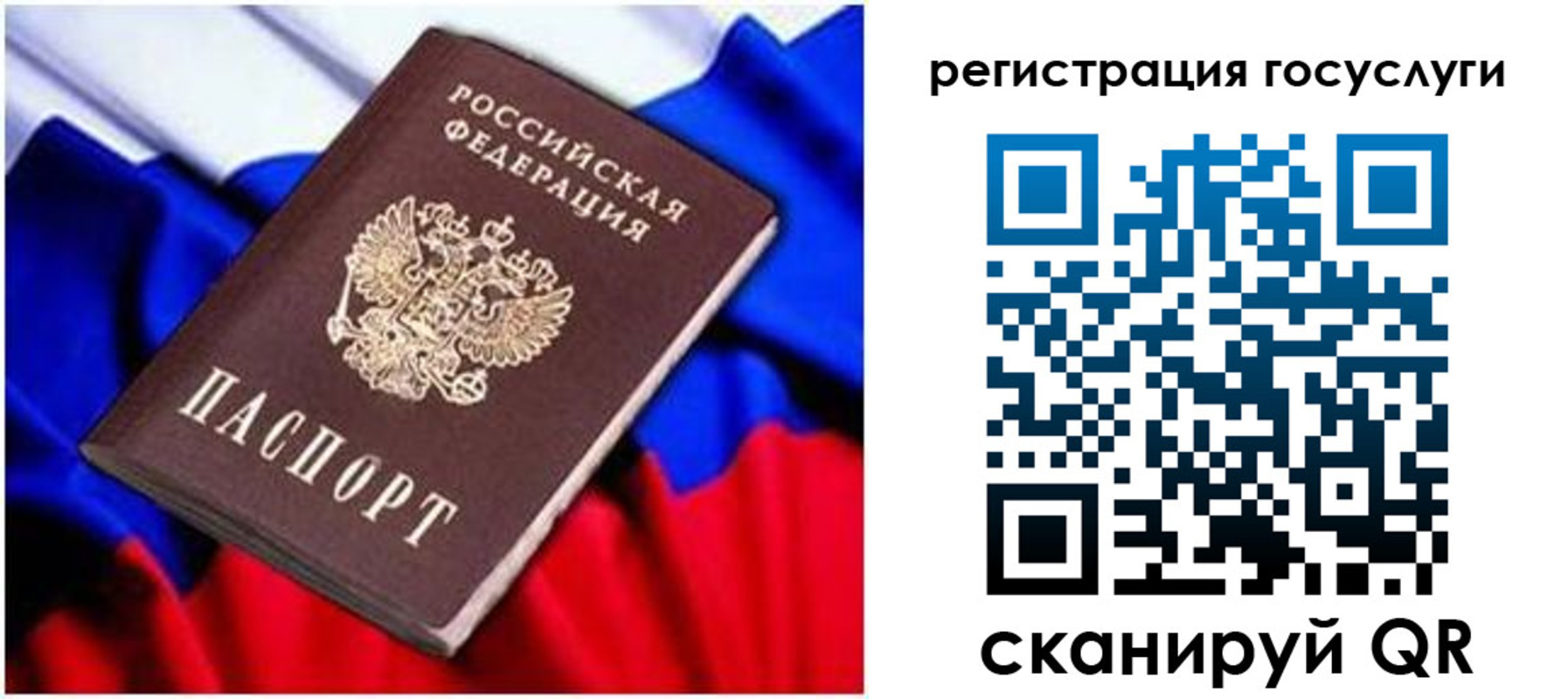 временная регистрация законно в Новоалександровске