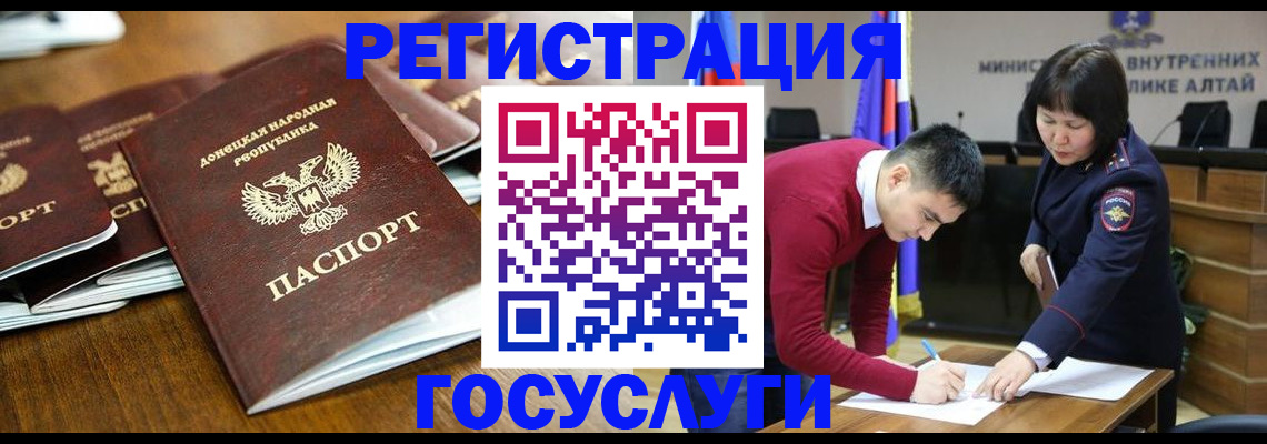 временная регистрация в квартире в Новоалександровске